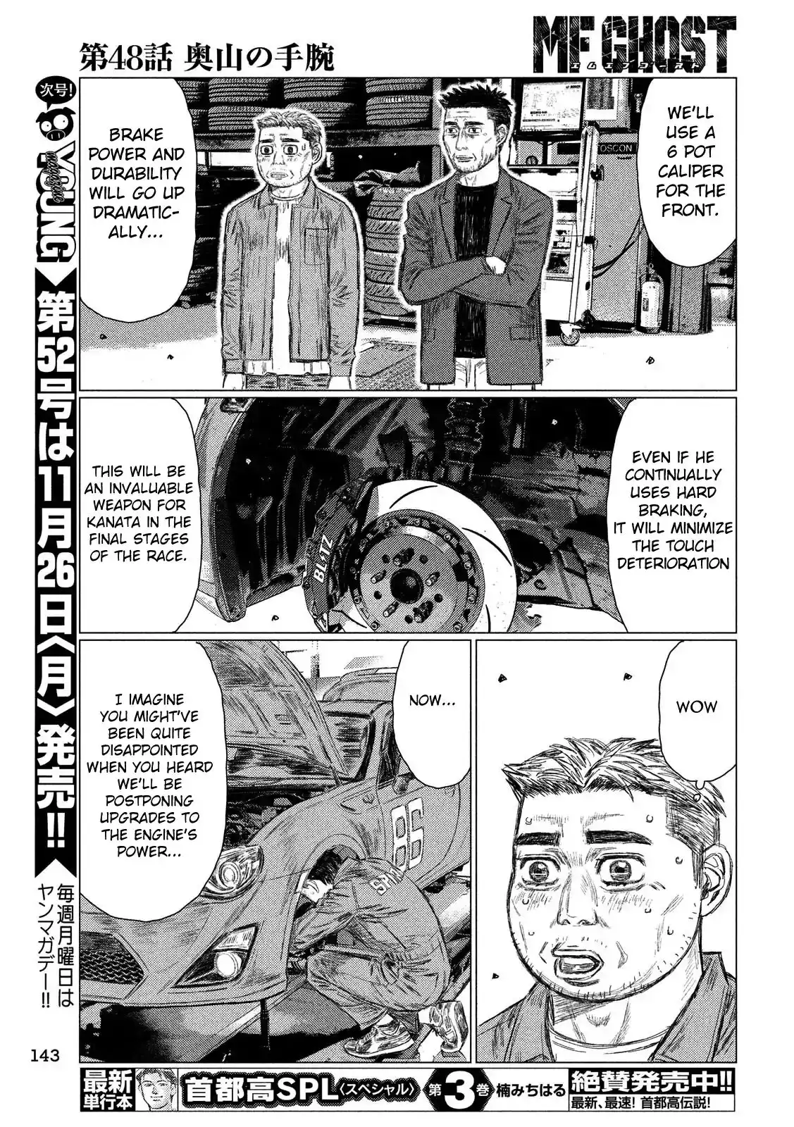 MF Ghost Chapter 48 5